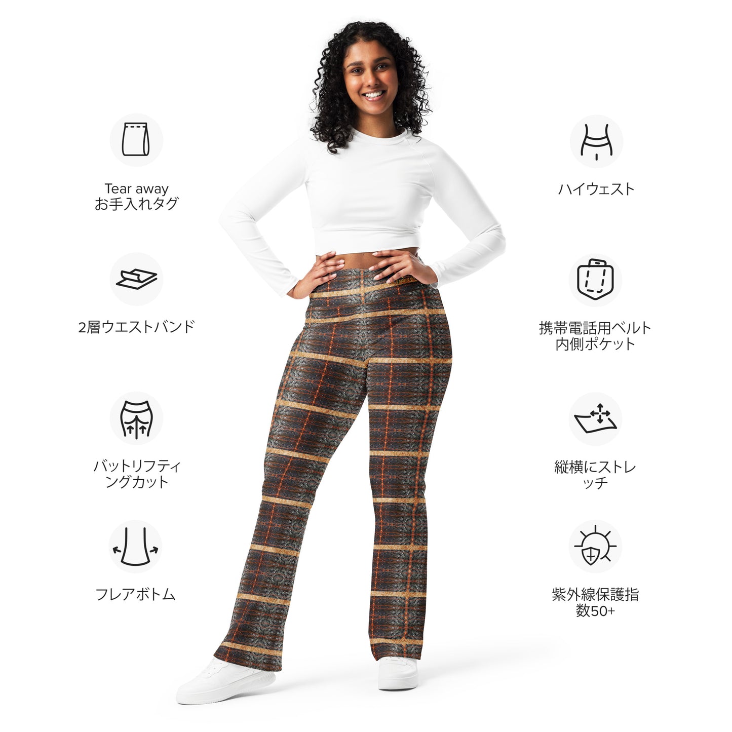 Leggings évasés (Her/Muliebris) (tissu Ouroboros Smith Tree Link #12) RJSTHs2024 RJS