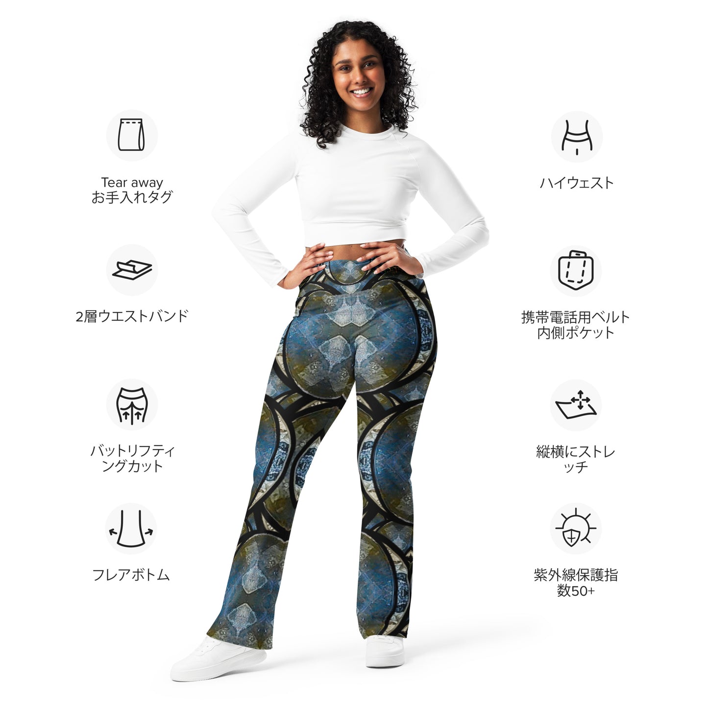 Flare Leggings (Her/Muliebris)(Opal Skies Cantus Primus "Lūminōsitās") RJSTHs2024 RJS