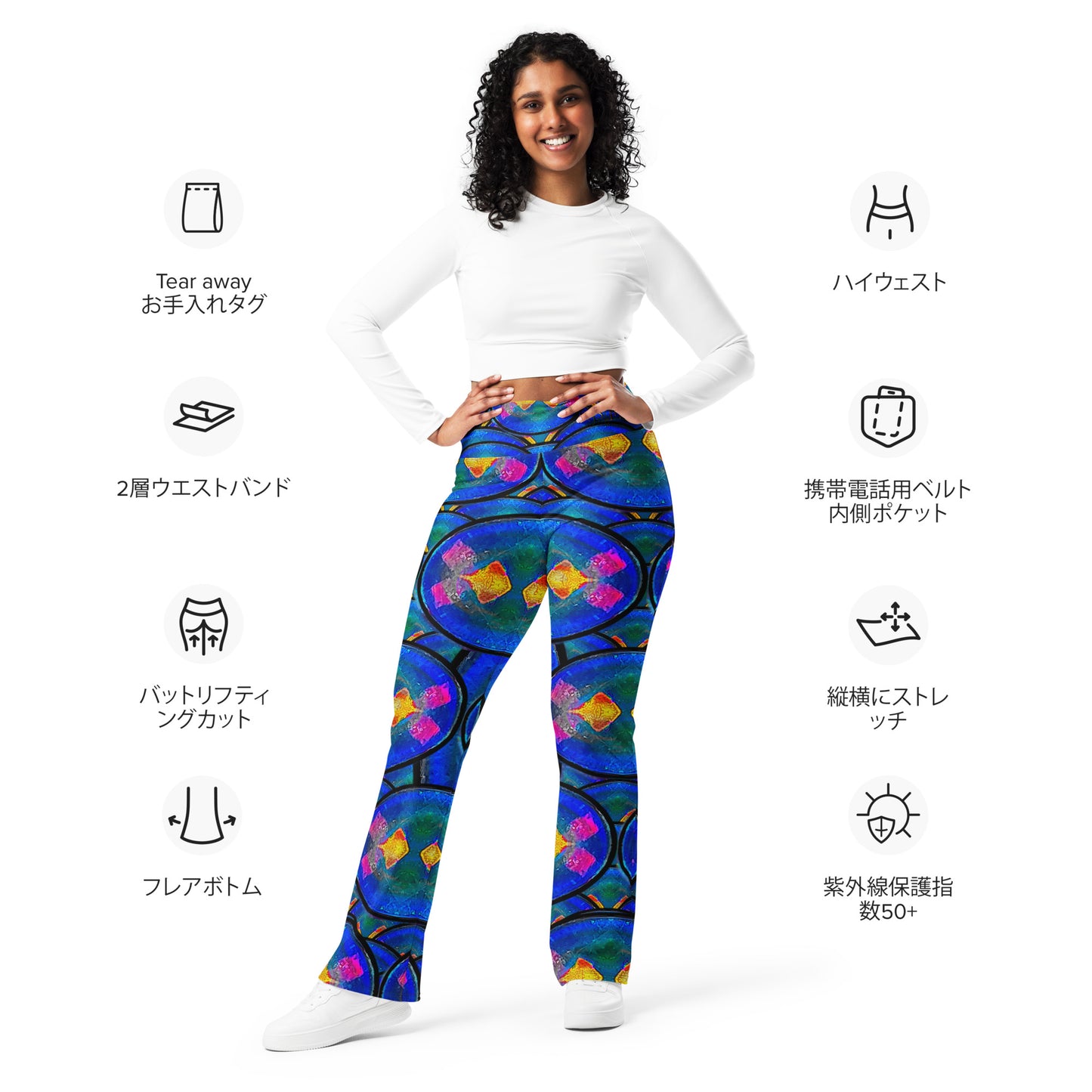 Flare Leggings (Her/Muliebris)(Opal Skies Cantus Primus) RJSTHs2024 RJS