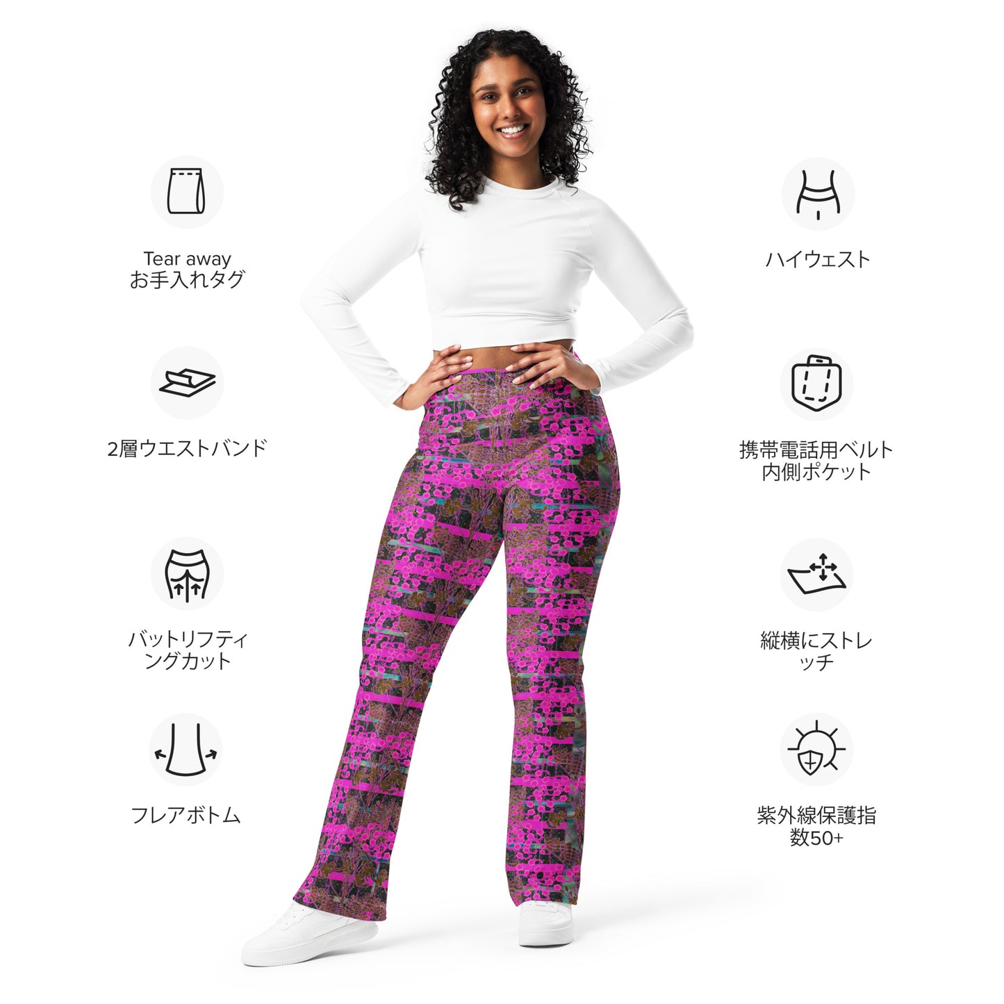 Leggings évasés (Her/Muliebris) (Tree Link WindSong Flower) RJSTH@Fabric#9 RJSTHW2024 RJS