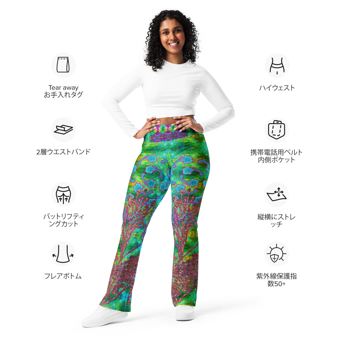 Leggings évasés (Her/Muliebris) (WindSong Flower) RJSTH@Fabric#11 RJSTHW2024 RJS