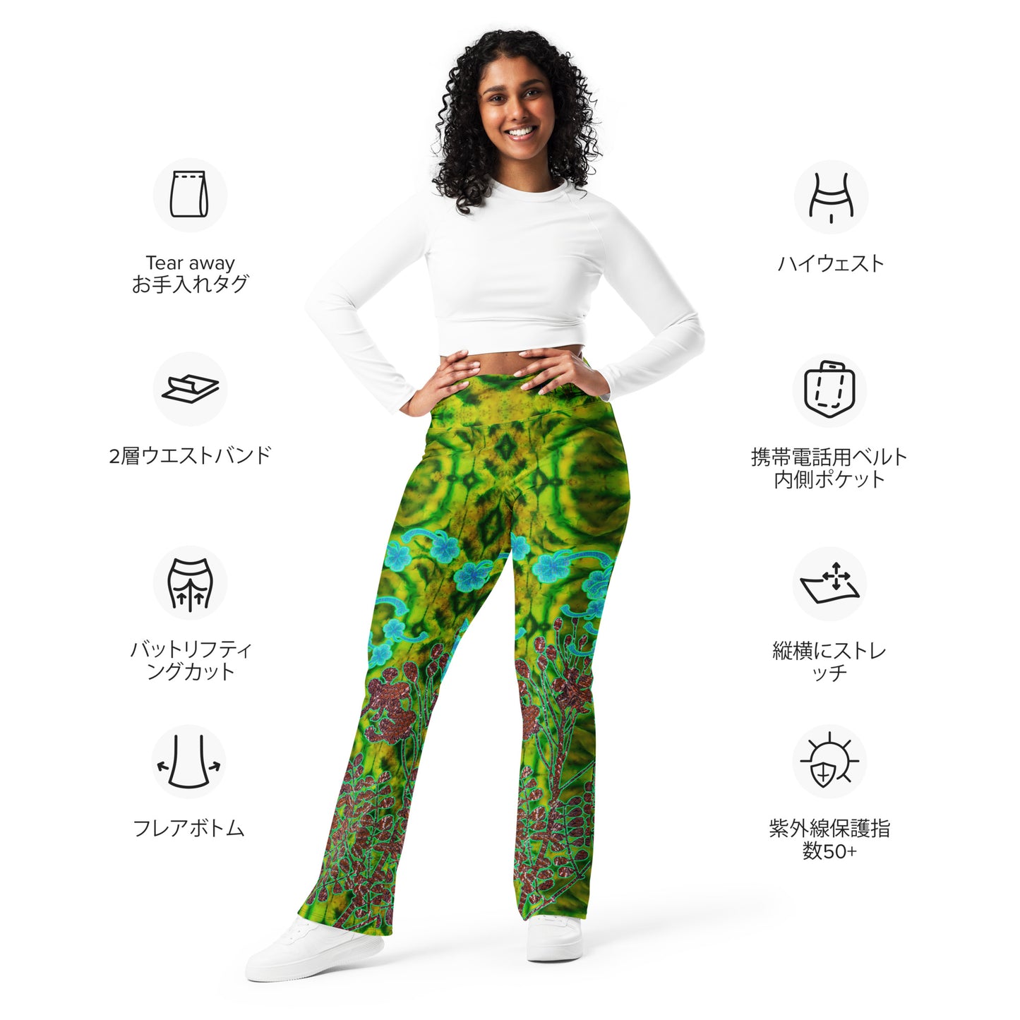 Leggings évasés (Her/Muliebris) (WindSong Flower) RJSTH@Fabric#10 RJSTHW2024 RJS