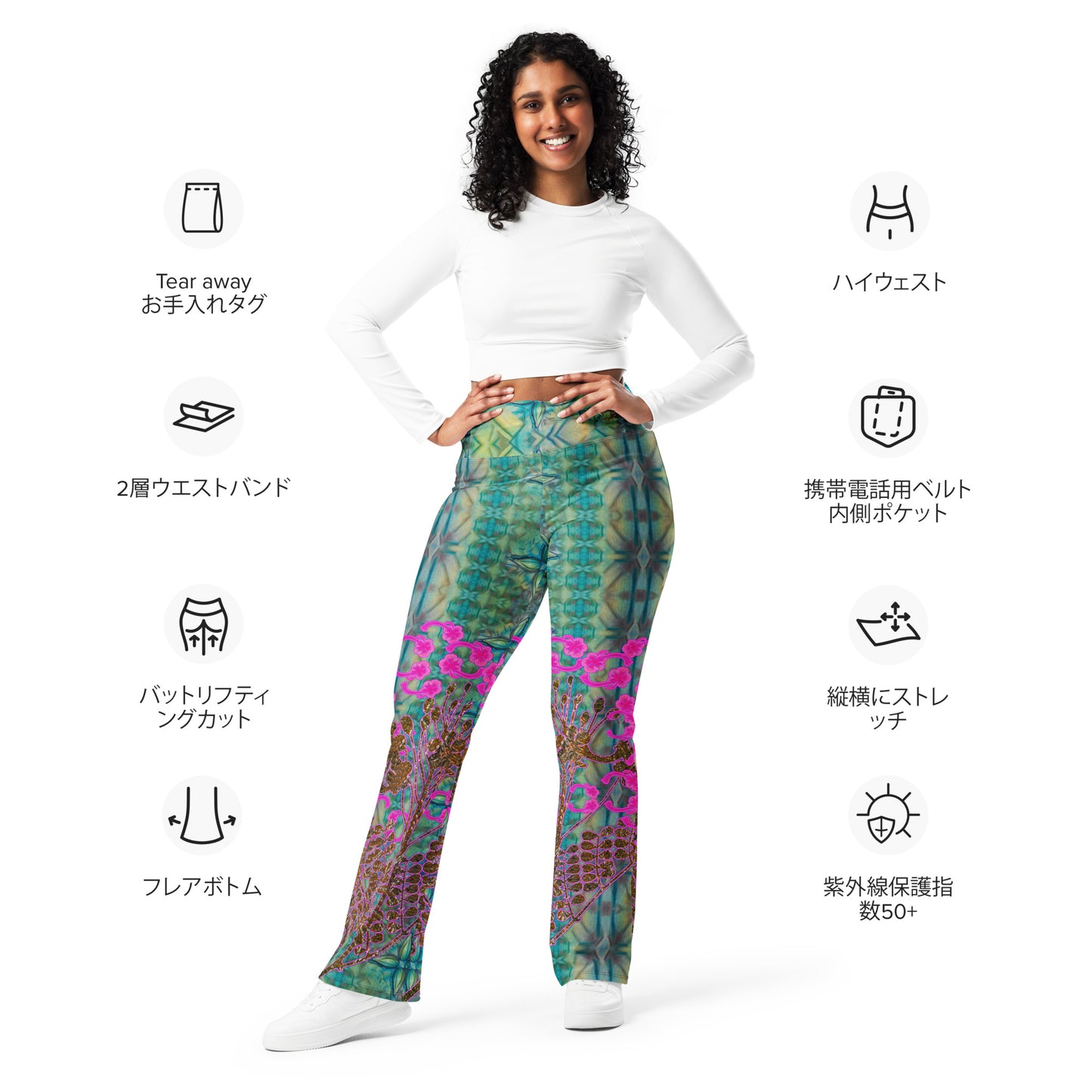 Leggings évasés (Her/Muliebris) (WindSong Flower) RJSTH@Fabric#9 RJSTHW2024 RJS