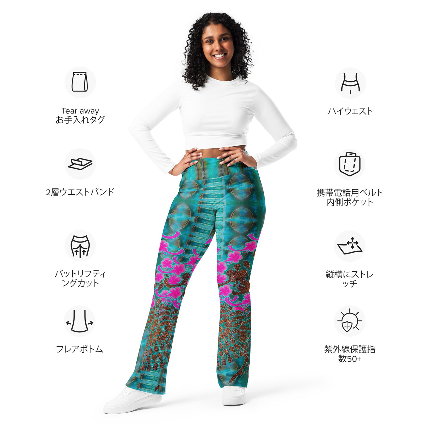 Flare Leggings (Her/Muliebris)(WindSong Flower) RJSTH@Fabric#8 RJSTHW2024 RJS