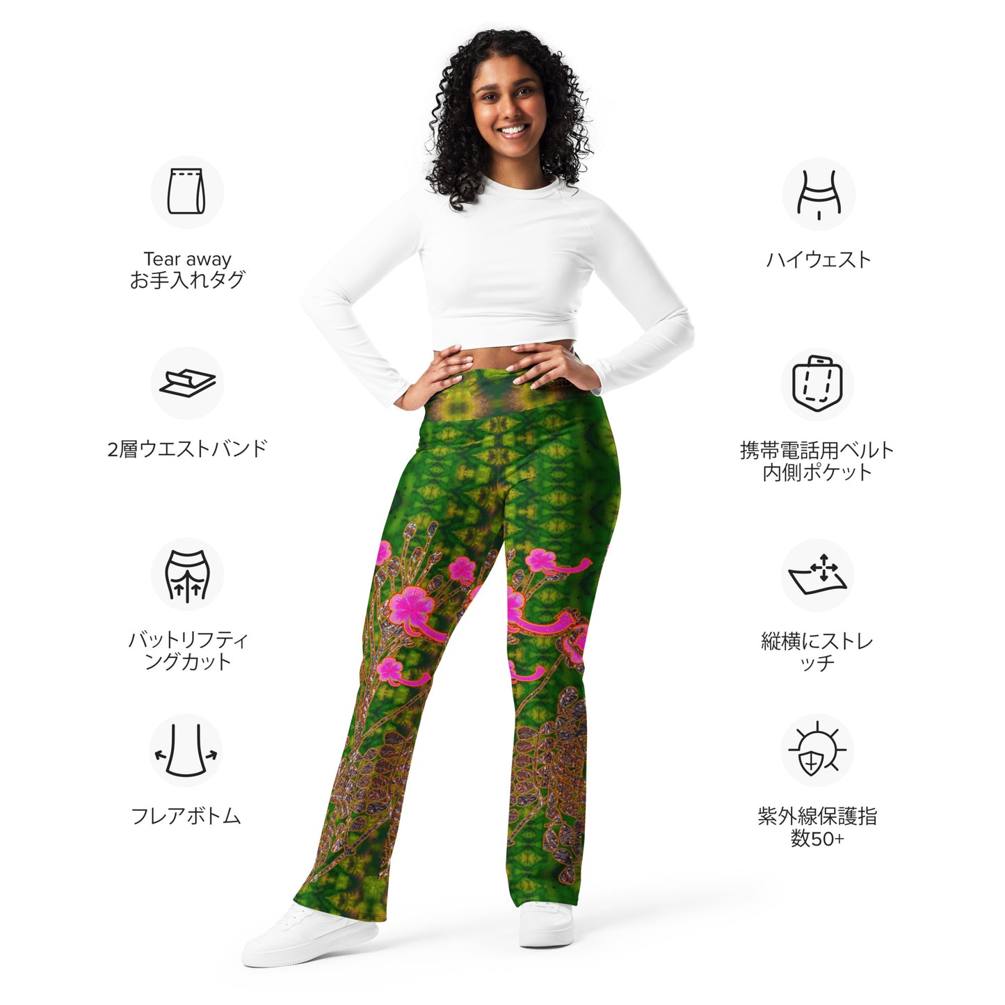 Leggings évasés (Her/Muliebris) (WindSong Flower) RJSTH@Fabric#7 RJSTHW2024 RJS