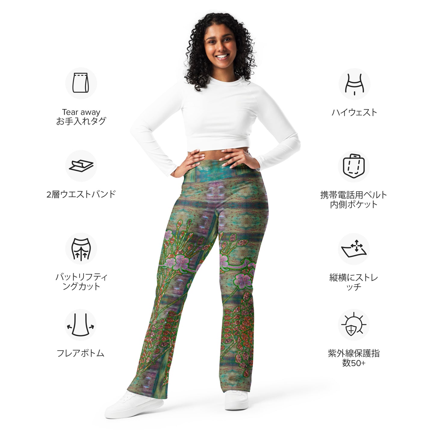 Leggings évasés (Her/Muliebris) (WindSong Flower) RJSTH@Fabric#4 RJSTHW2024 RJS