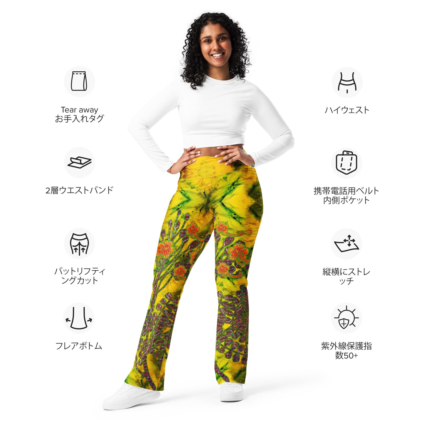 Leggings évasés (Her/Muliebris) (WindSong Flower) RJSTH@Fabric#1 RJSTHW2024 RJS